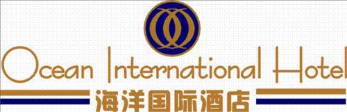 Ocean International Hotel Trạm Giang Logo bức ảnh